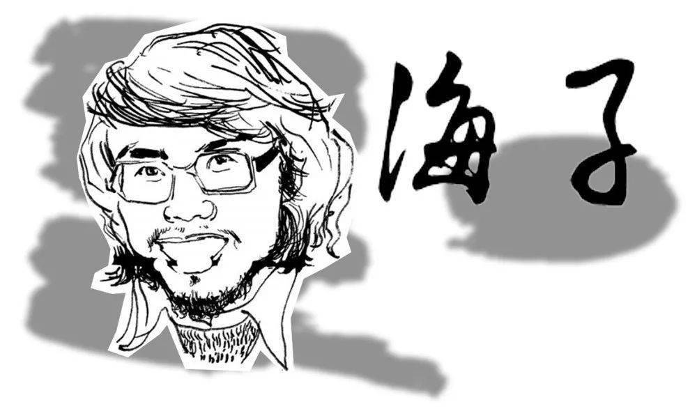 著名配音徐涛朗诵《面朝大海,春暖花开》海子,原名查海生(1964年3月24