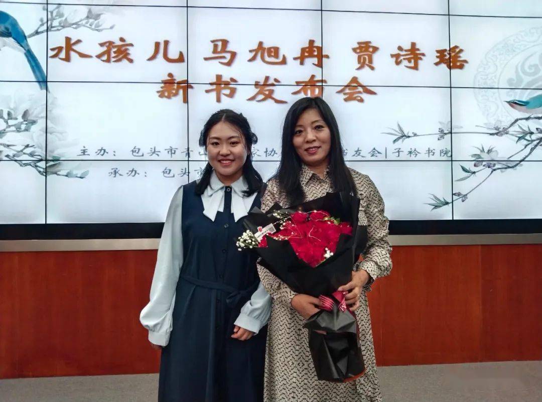 2022年9月11日下午三点,作家水孩儿携弟子马旭冉在包头市图书馆多功能