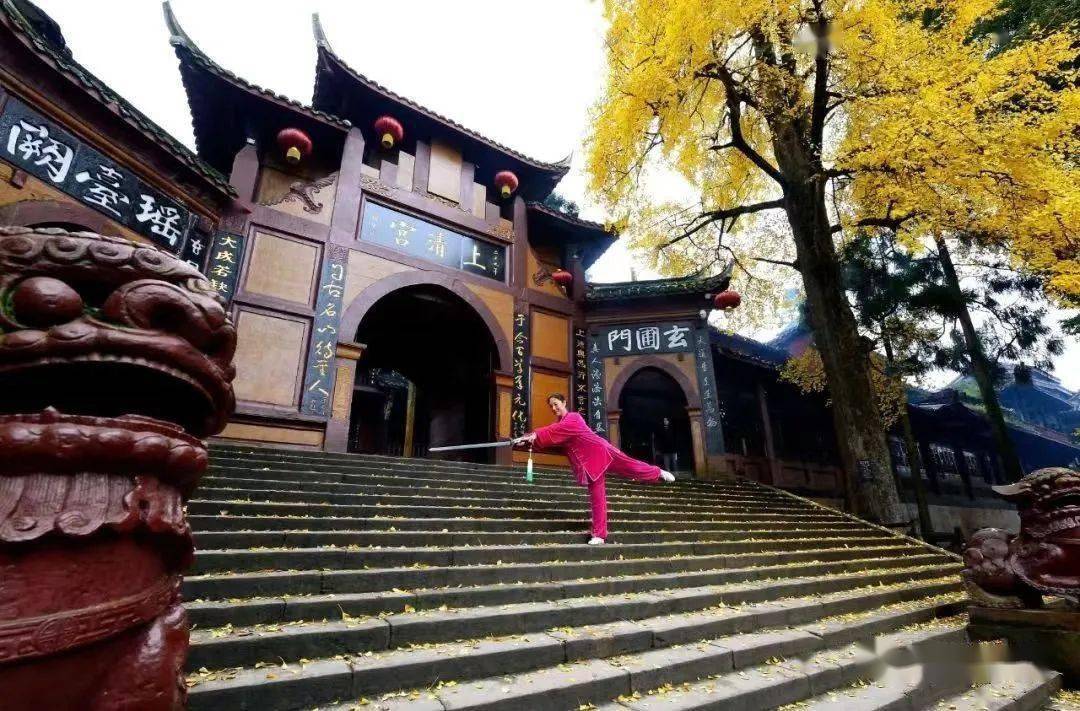 发现之旅,探寻青城山的武功"秘笈"_武术_都江堰_道教