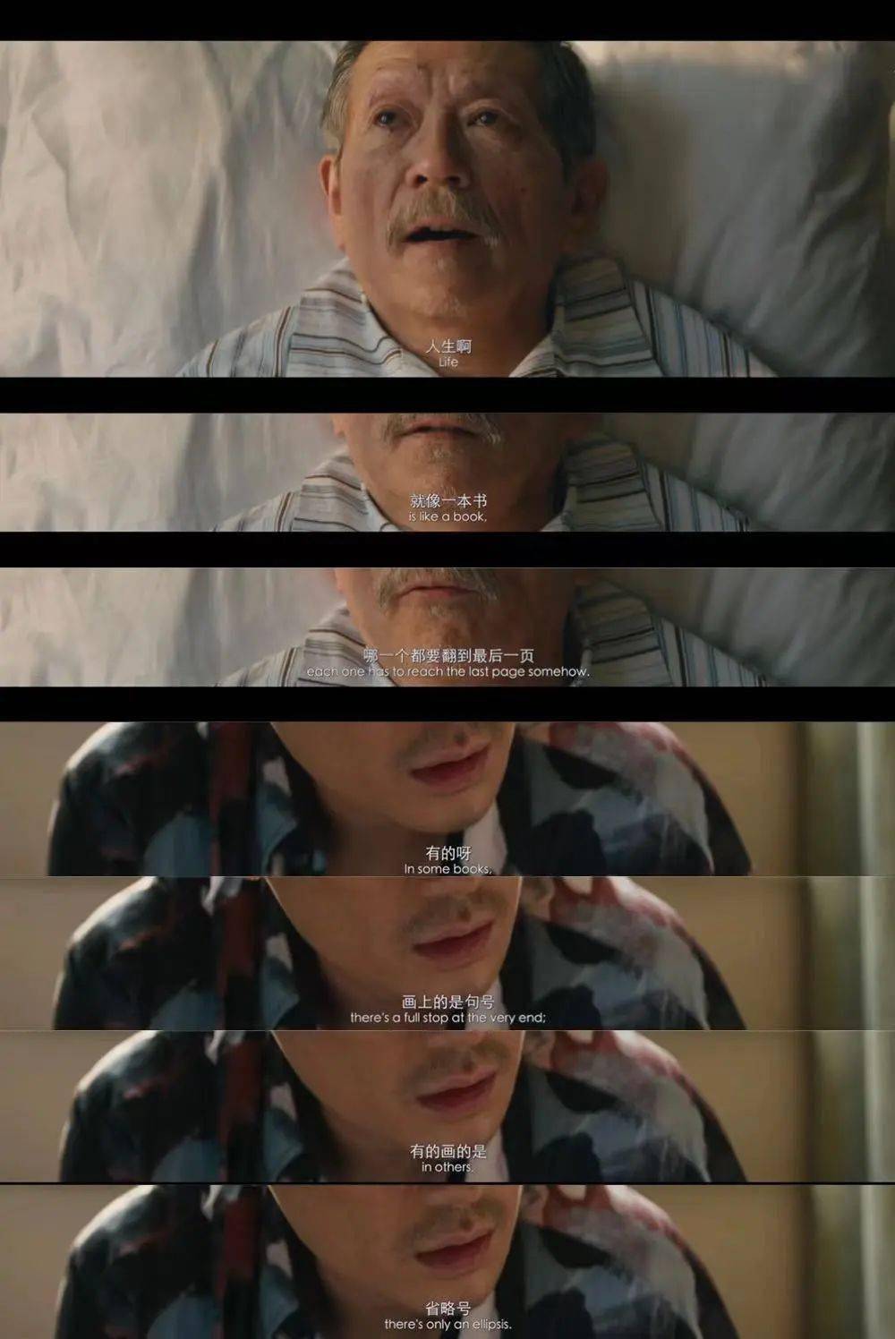 经典台词电影简介——电影《人生大事》讲述了殡葬师莫三妹在刑满释放