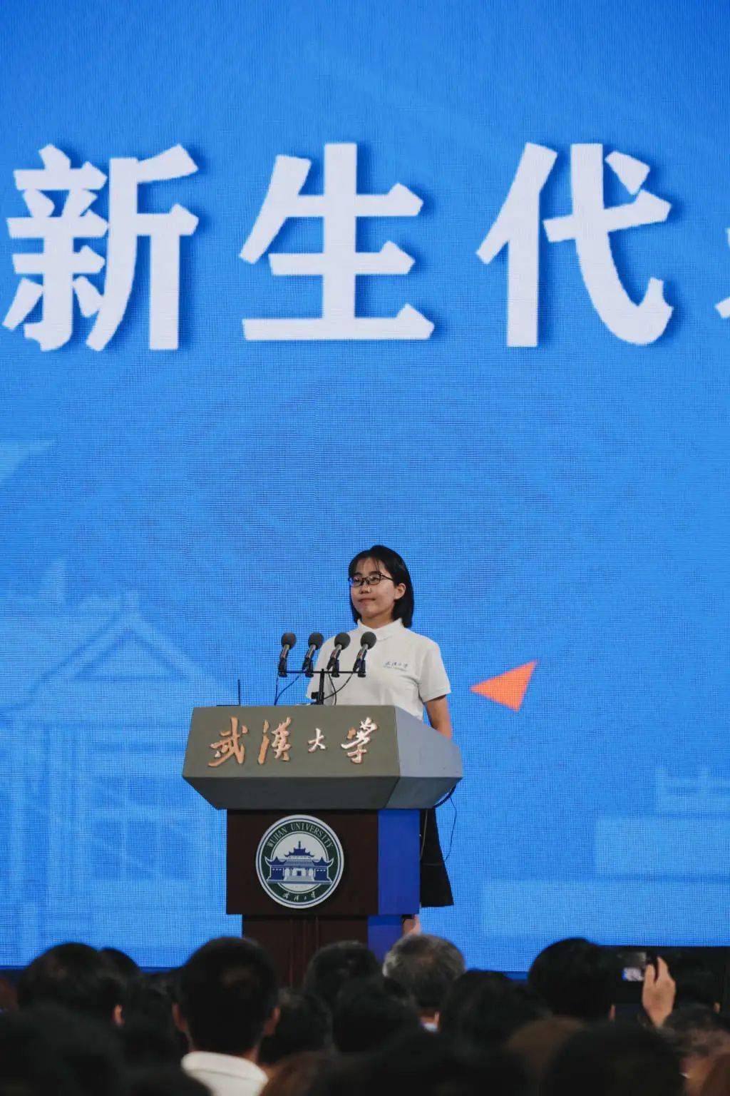 在卓尔开启不凡未来——记武汉大学2022级本科生开学典礼