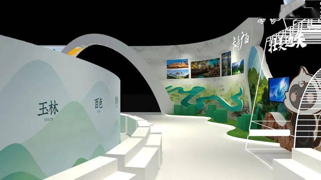 广西文化旅游展厅将亮相东博会,为您呈上"探馆"攻略!_文旅_展区_边关