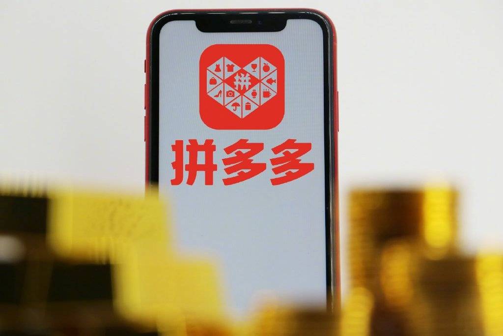 拼多多出海,“省得多”低价牌跨境灵不灵?_商家_招商_亚马逊