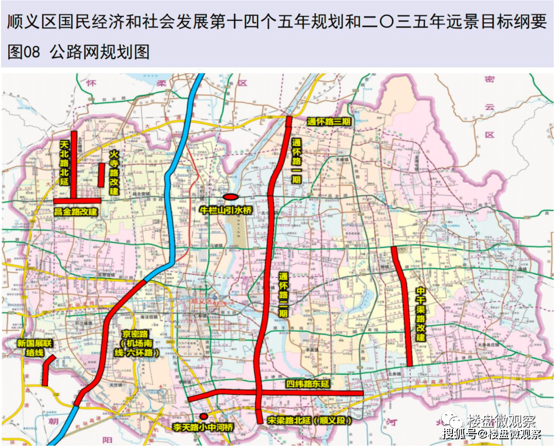 广东省交通规划设计研究院集团股份有限公司