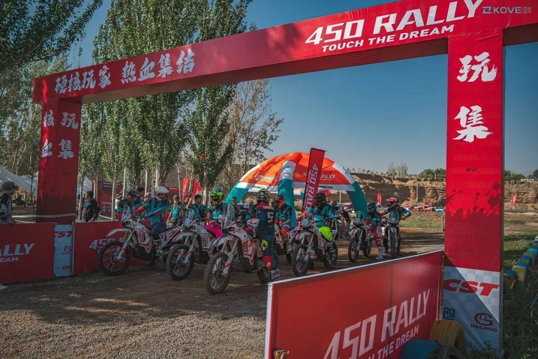 四年磨一剑,让梦想触手可及,¥43800起凯越450rally正式发布_搜狐汽车_搜狐网