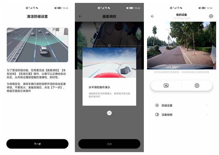2022买什么行车记录仪?佑途C2L打破行车记录仪局限,全新升级!