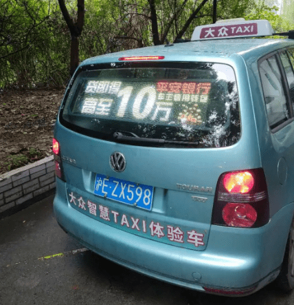 震撼投放出租车led屏广告千人成本低_上海_于人_小时