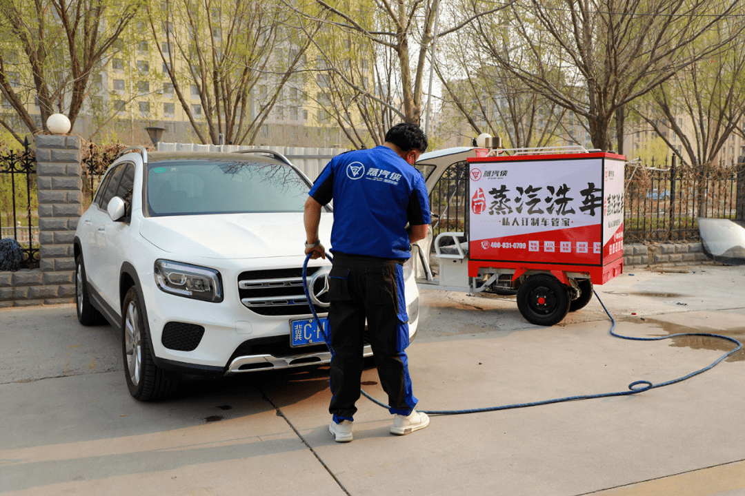 上门洗车通过移动洗车设备和专门的洗车液并以1.