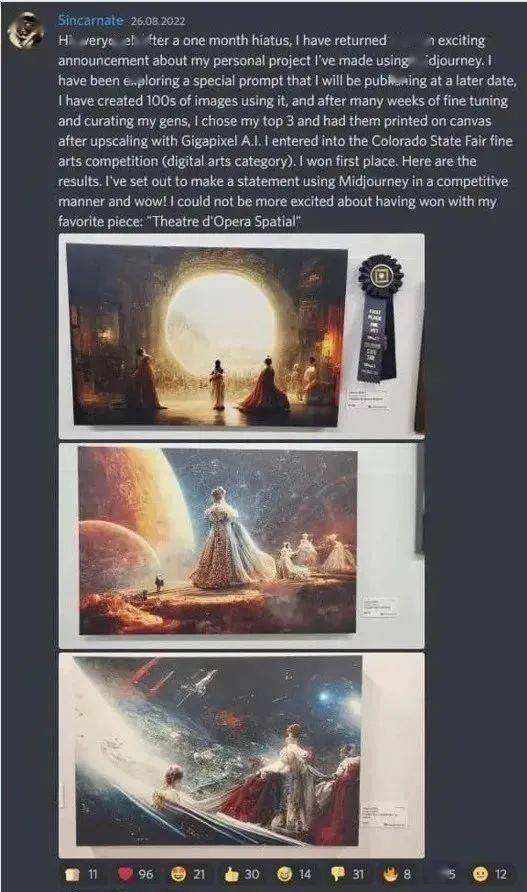 AI生成图参加艺术绘画大赛，获第一名！画家要被取代了？_Allen_参赛_杰森·艾伦