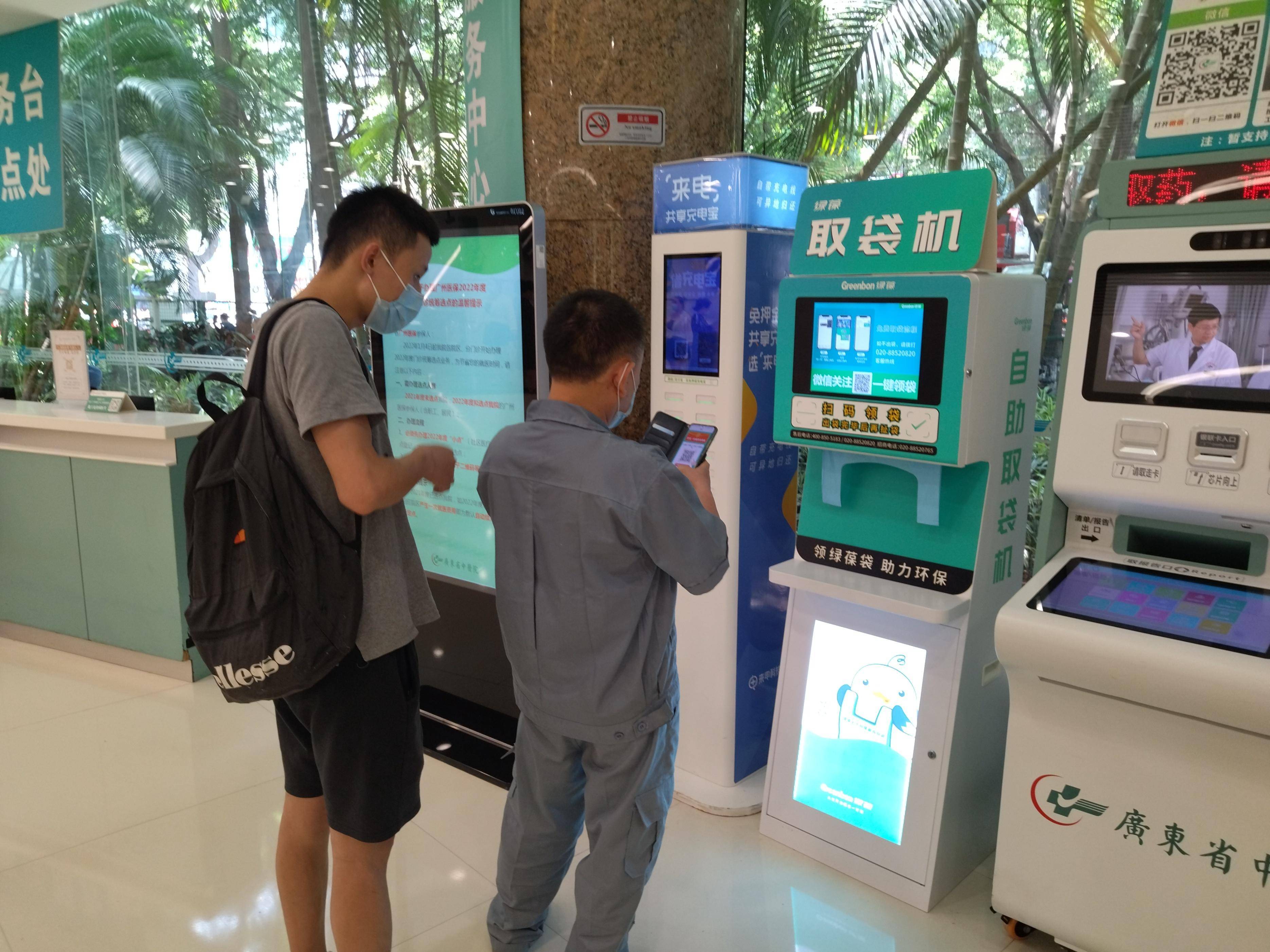 响应环保,绿葆自助取袋机招商_塑料_污染_自然