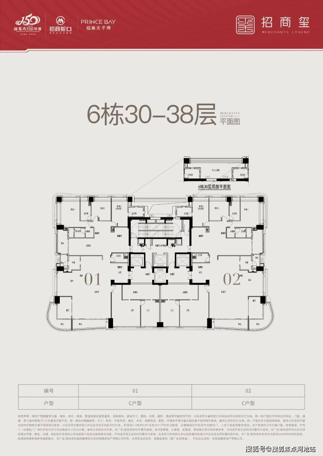 招商玺家园户型图_来自官方发布_宣传_平面图_资料