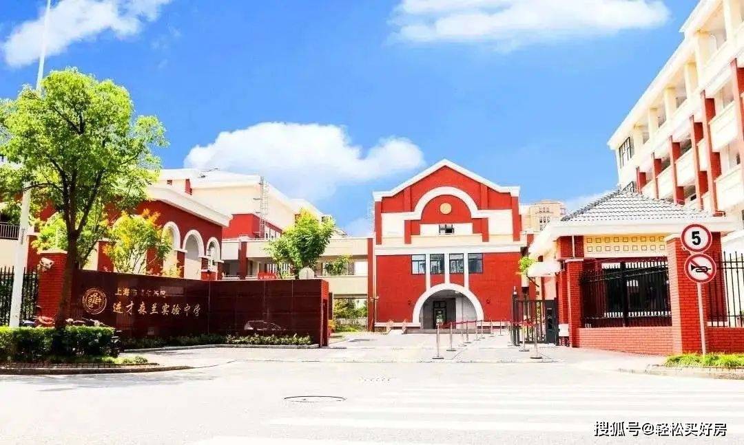 一文理清“进才系”十几所学校,孰优孰劣_进才中学_上海市_实验