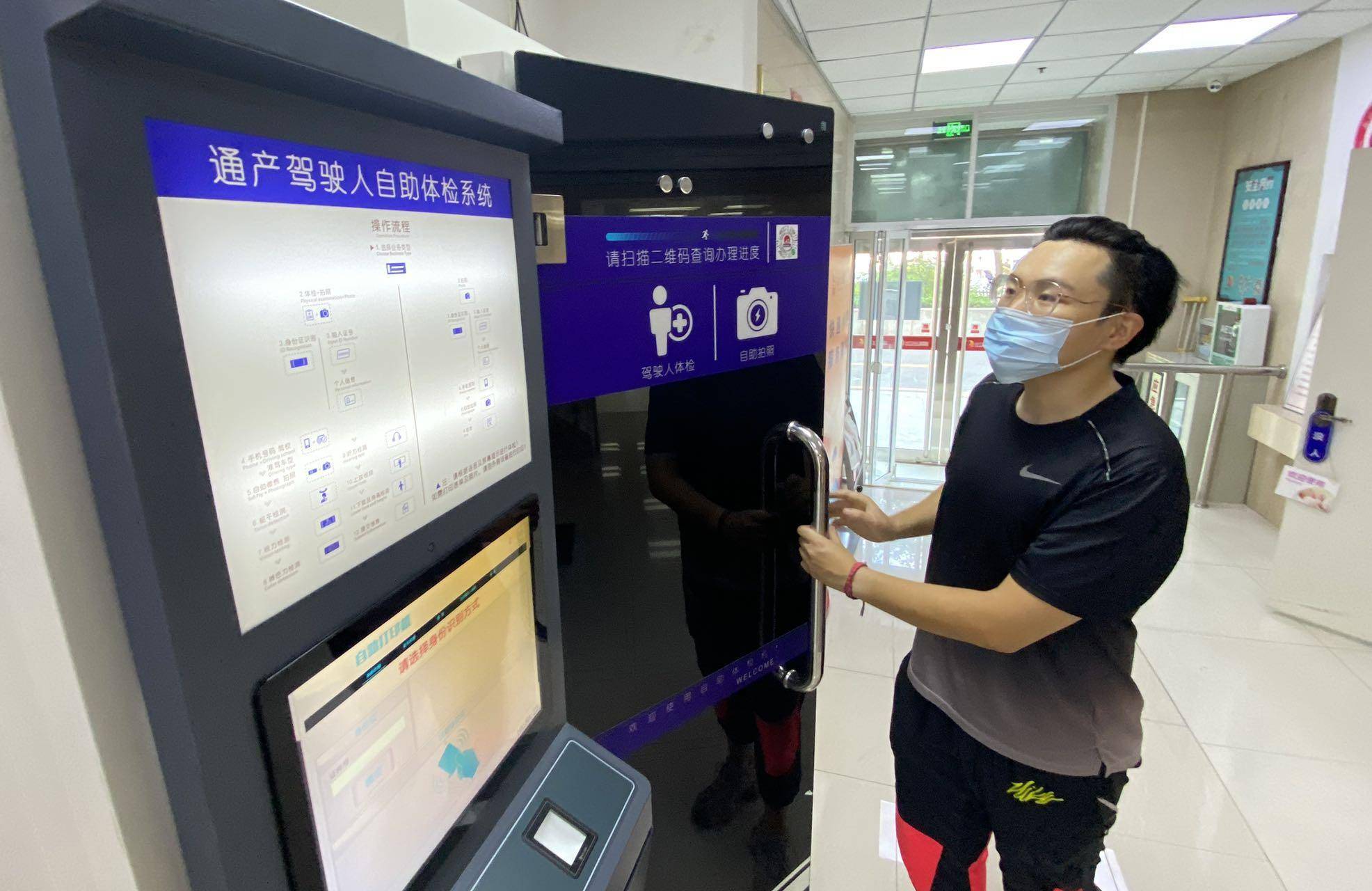 "自助体检机"辨色查视力!驾驶员换证体检方便了_驾驶证_楼宇_进行