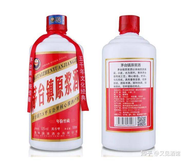未開封　貴州茅台酒 中国酒 茅台迎宾酒 Moutai Yingbin 375ml 茅台迎宾酒$54 - Uncle Fossil Wine&Spirits