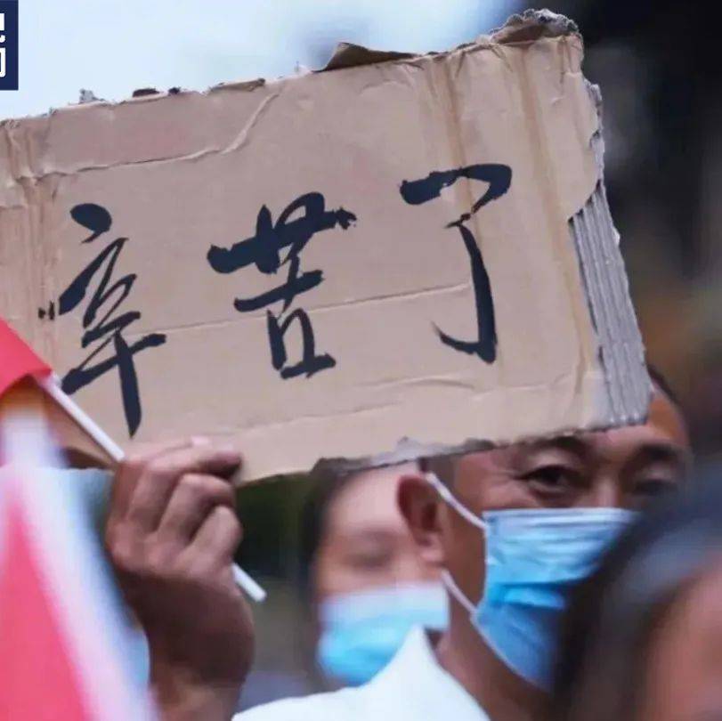 双向奔赴!这份爱,暖得“烫手”!_救援_人员_群众
