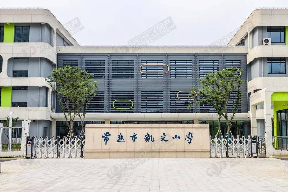 常熟城投竞得文化片区新地!楼面价13000元/㎡_地块_配套_琴川