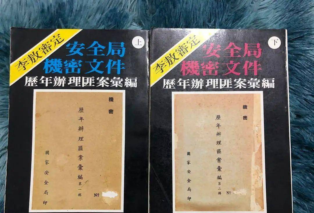 88年一特工从台湾带回绝密文件,凭借6字情报,揭开沉寂38年谜团_刘光典