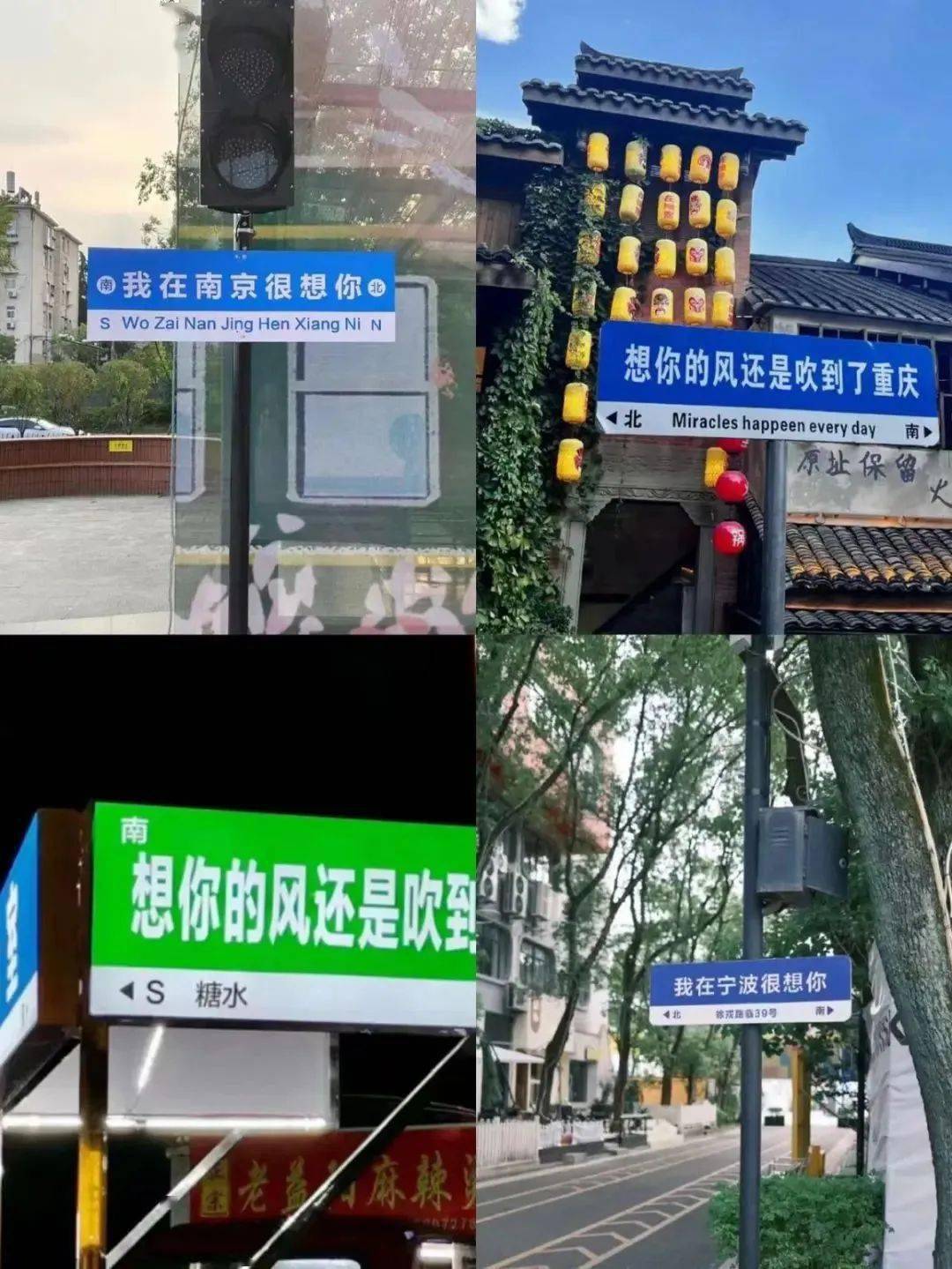 桂林的这些网红路牌,你可能也打卡过_地名_风也_城市