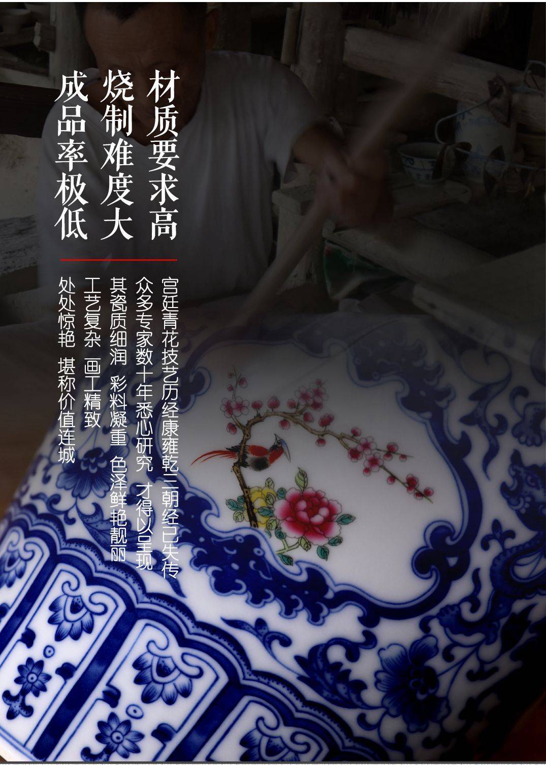 吴景存大师 盛世如意飞天尊瓷瓶 宫廷御用瓷器_cm_国宝_规格