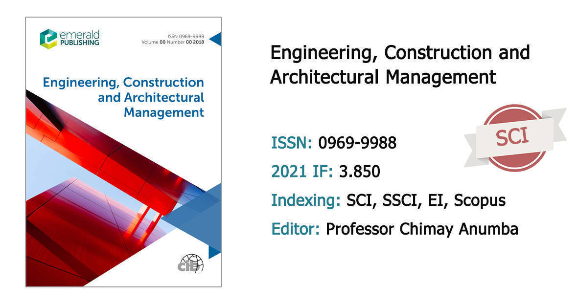 土木工程管理sci期刊专刊征稿_of_in_研究
