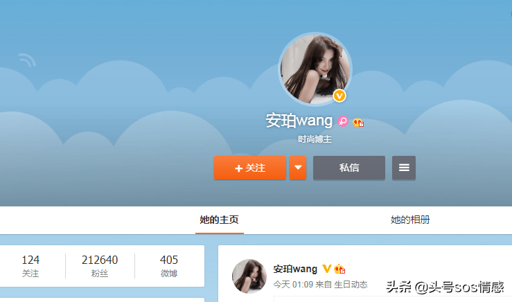 女网红安珀wang曝光与郭麒麟的聊天记录后,随后事件出现反转_赘婿