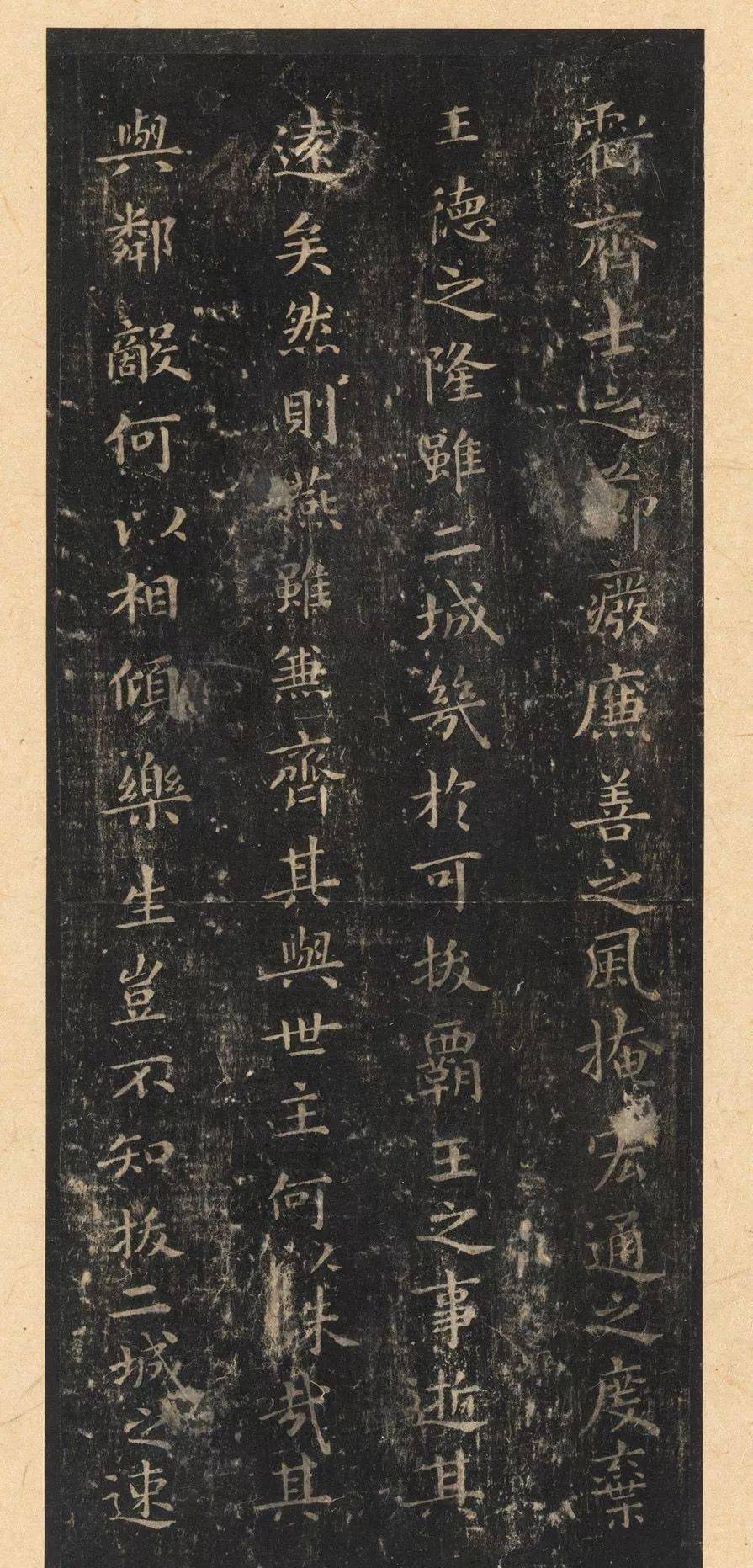 百貨店福袋 经典高清系列| 王羲之《乐毅论》_真迹_说唐太宗_尚艺 書道