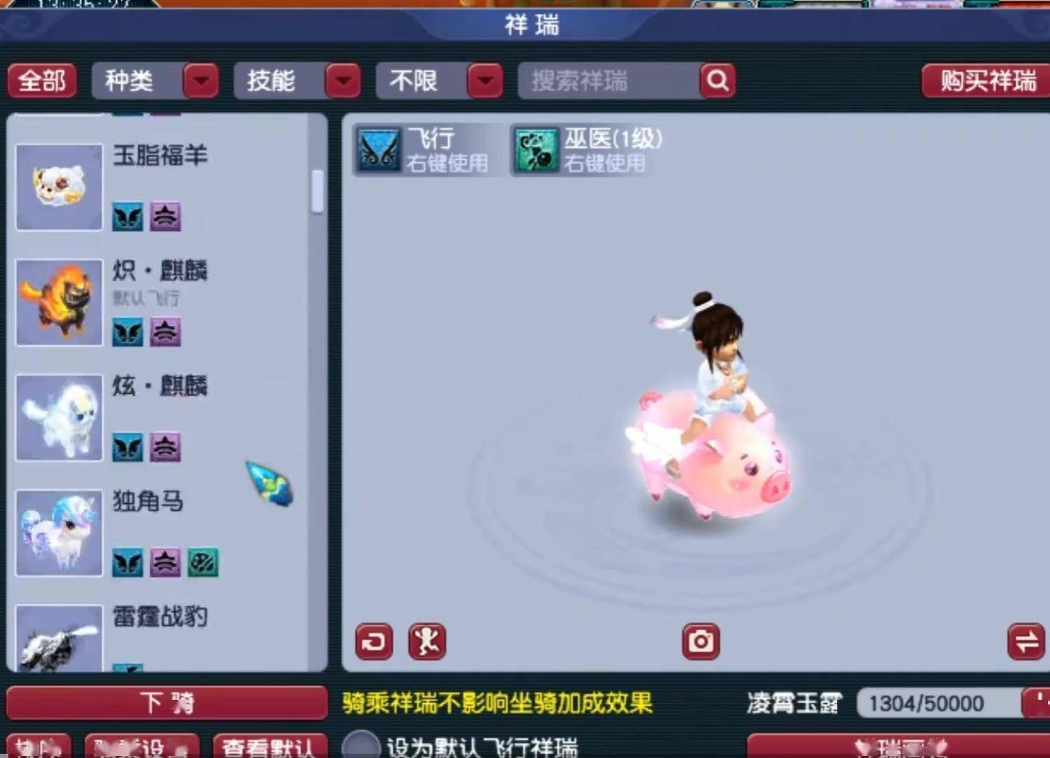 梦幻西游:为了一把武器,玩家花2万买109级空号,网友:赚大了_技能_角色