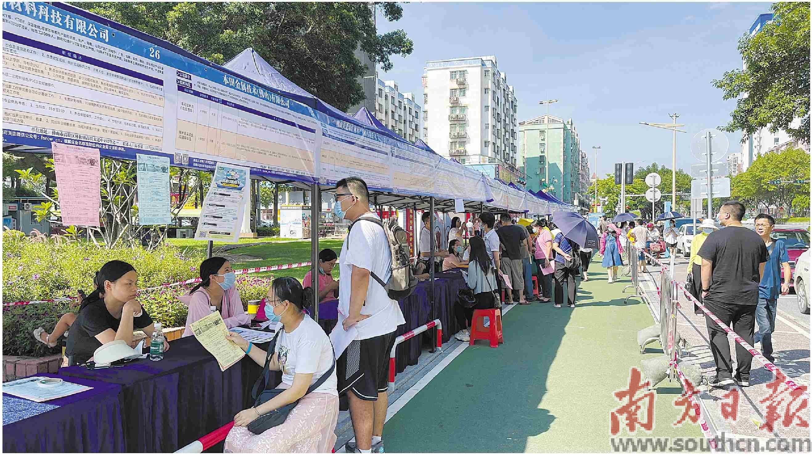 上班带娃两不误 家门口 就业保民生 高明区 妈妈 工作 上班带娃两不误 家门口 就业保民生 高明区 妈妈 工作