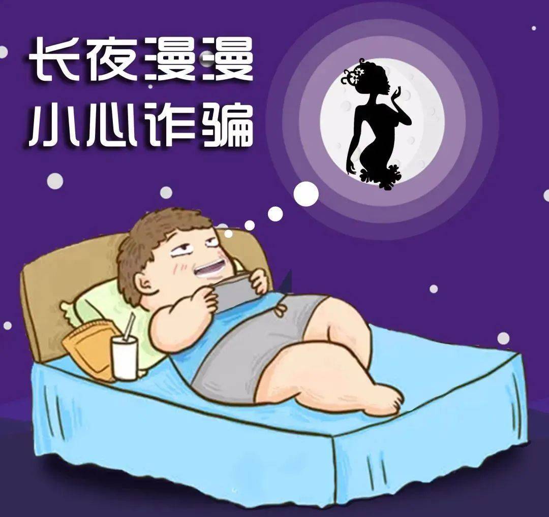 长夜漫漫表情包图片