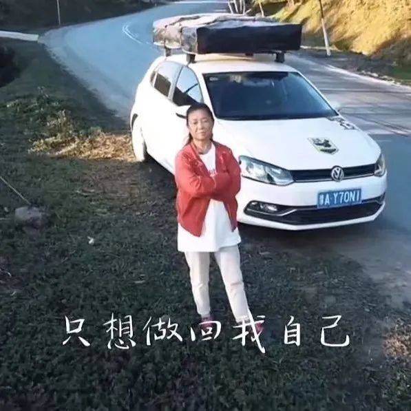 自驾阿姨“出走”2年后回家，丈夫：你还知道回来_苏敏_视频_母亲