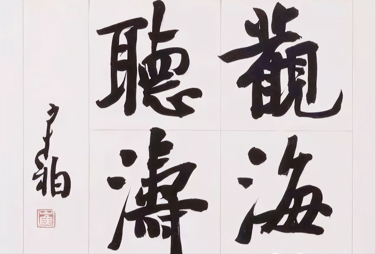 崔寒柏:不懂书法就没有资格去评论,更不能指责中书协会员的水平_作品