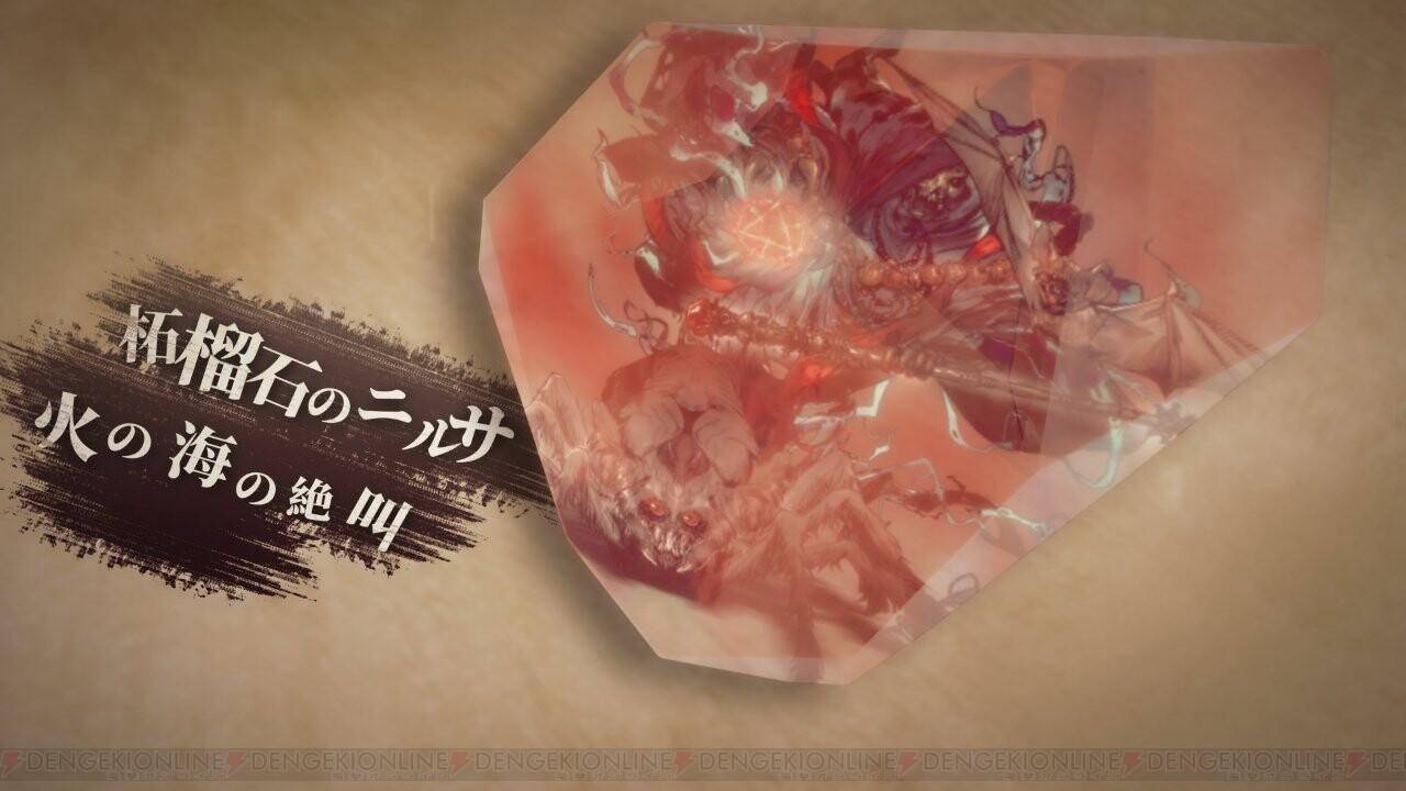 人气rpg《废都物语》推出重制版 将登陆steam