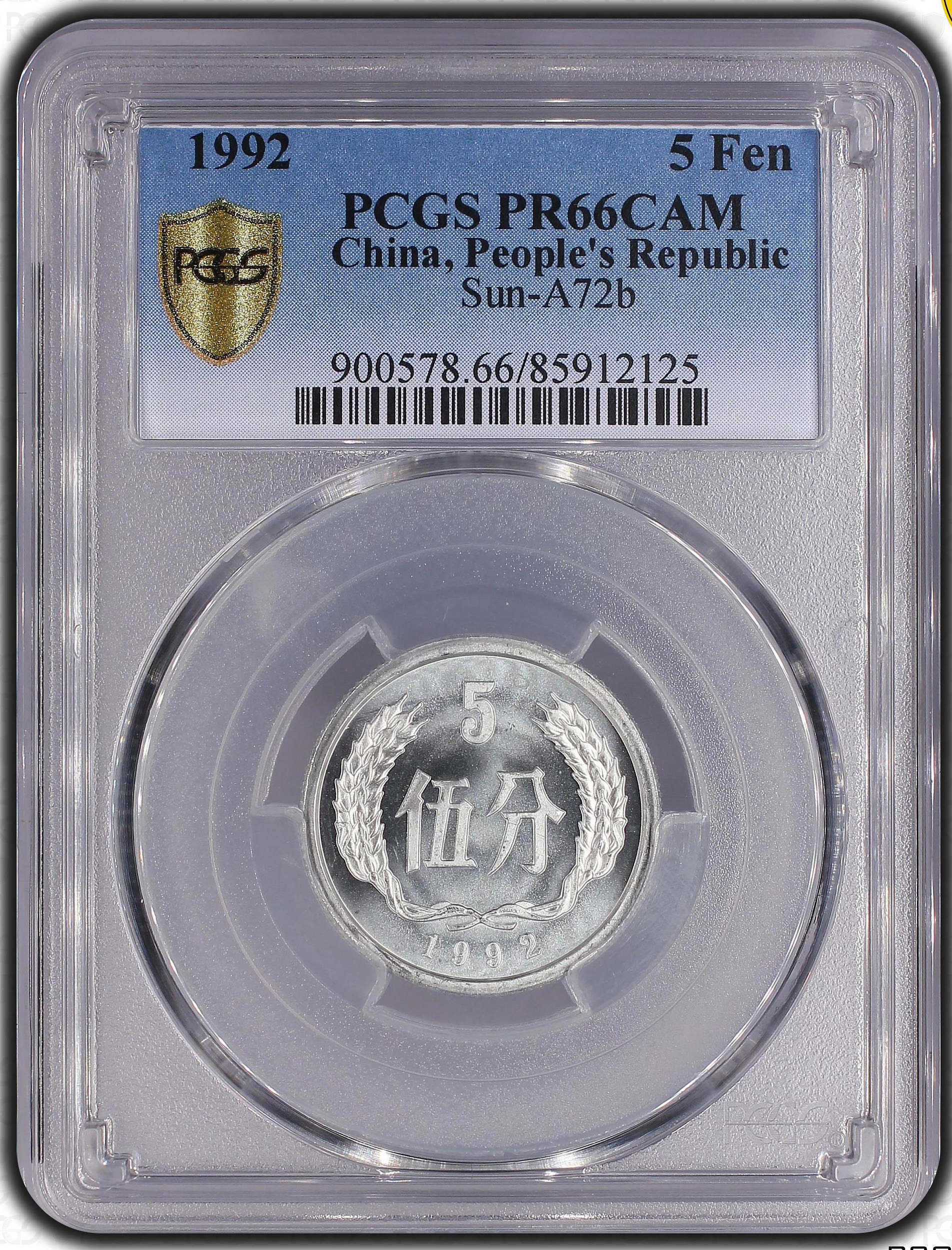 不再发行的5分硬币，已经升值了4500倍以上了，就是这个年份_搜狐网