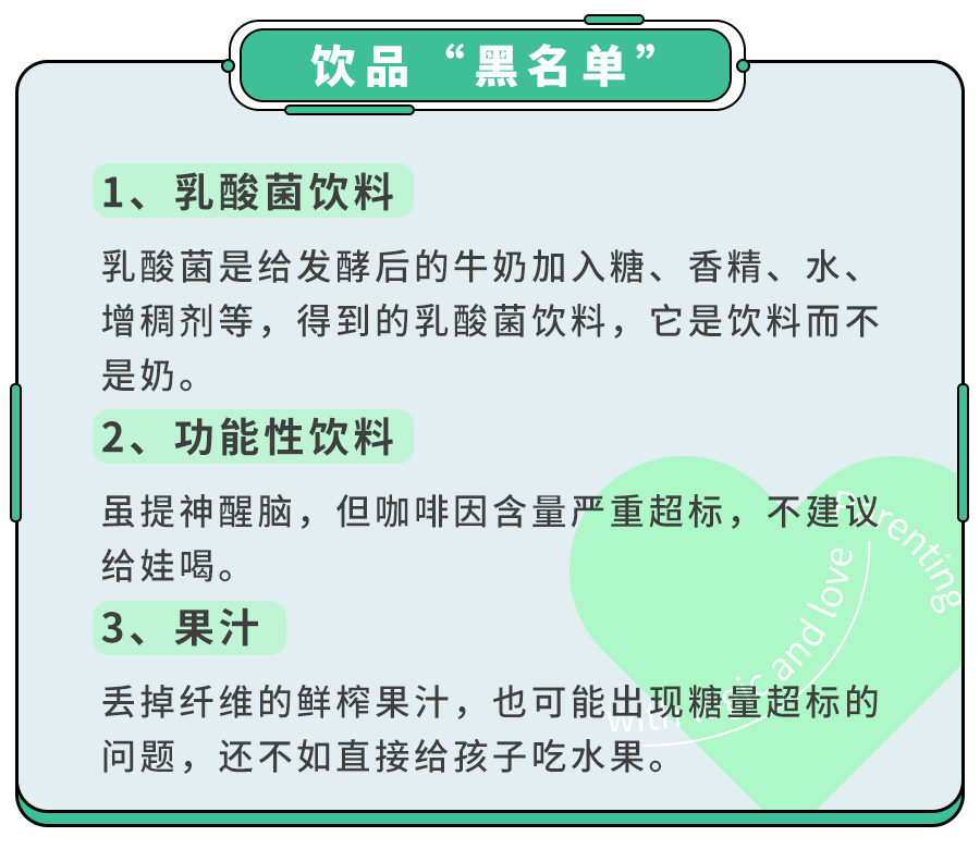 母婴电器黑名单怎么解除的简单介绍 母婴电器黑名单怎么打扫



的简单

先容
《母婴用品黑名单》 母婴知识