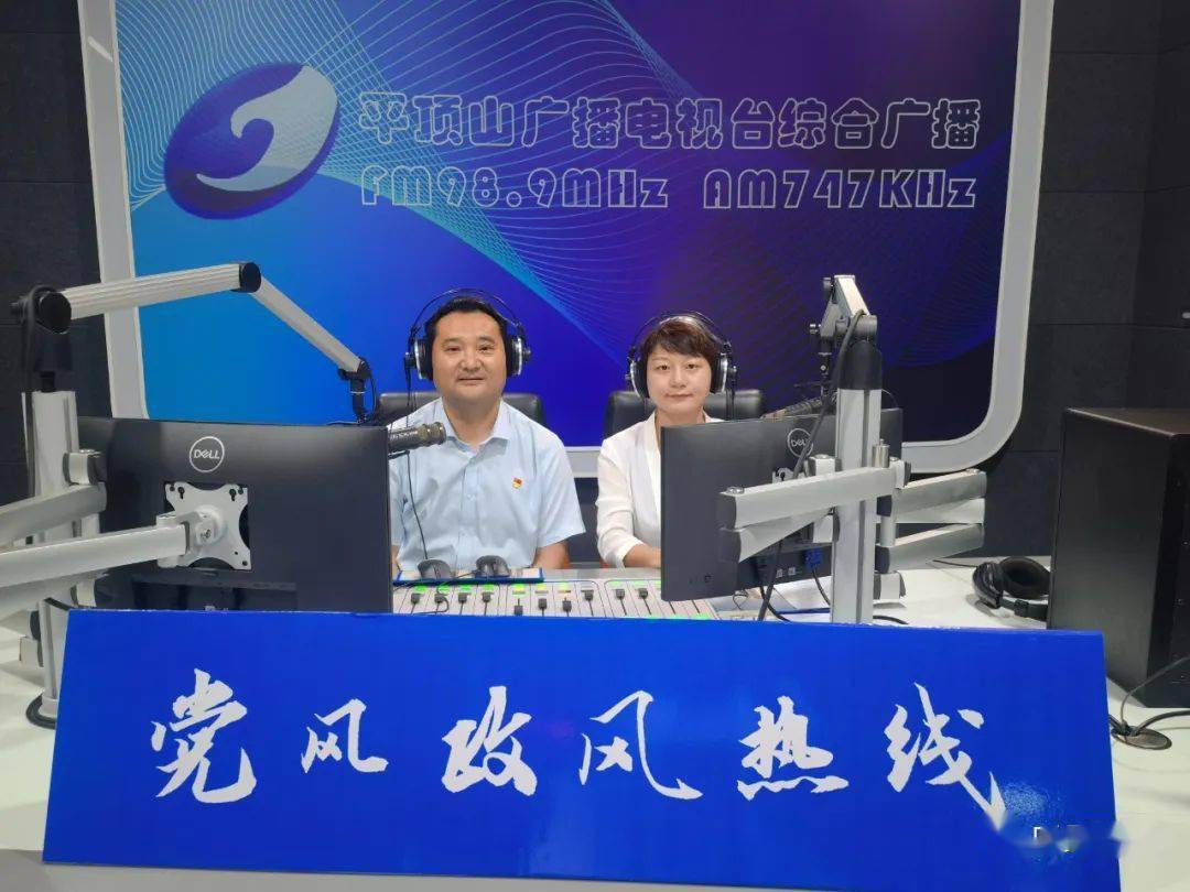 党风政风热线|市人力资源和社会保障局党组书记,局长侯树辉走进综合