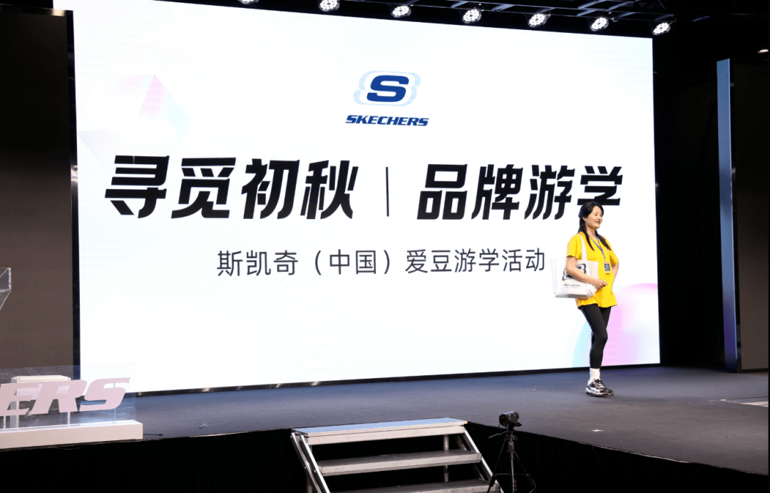 夢餉科技五周年慶：聯(lián)手斯凱奇“超級品牌日”空前鉅惠 
