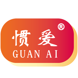 惯爱是国产品牌吗?