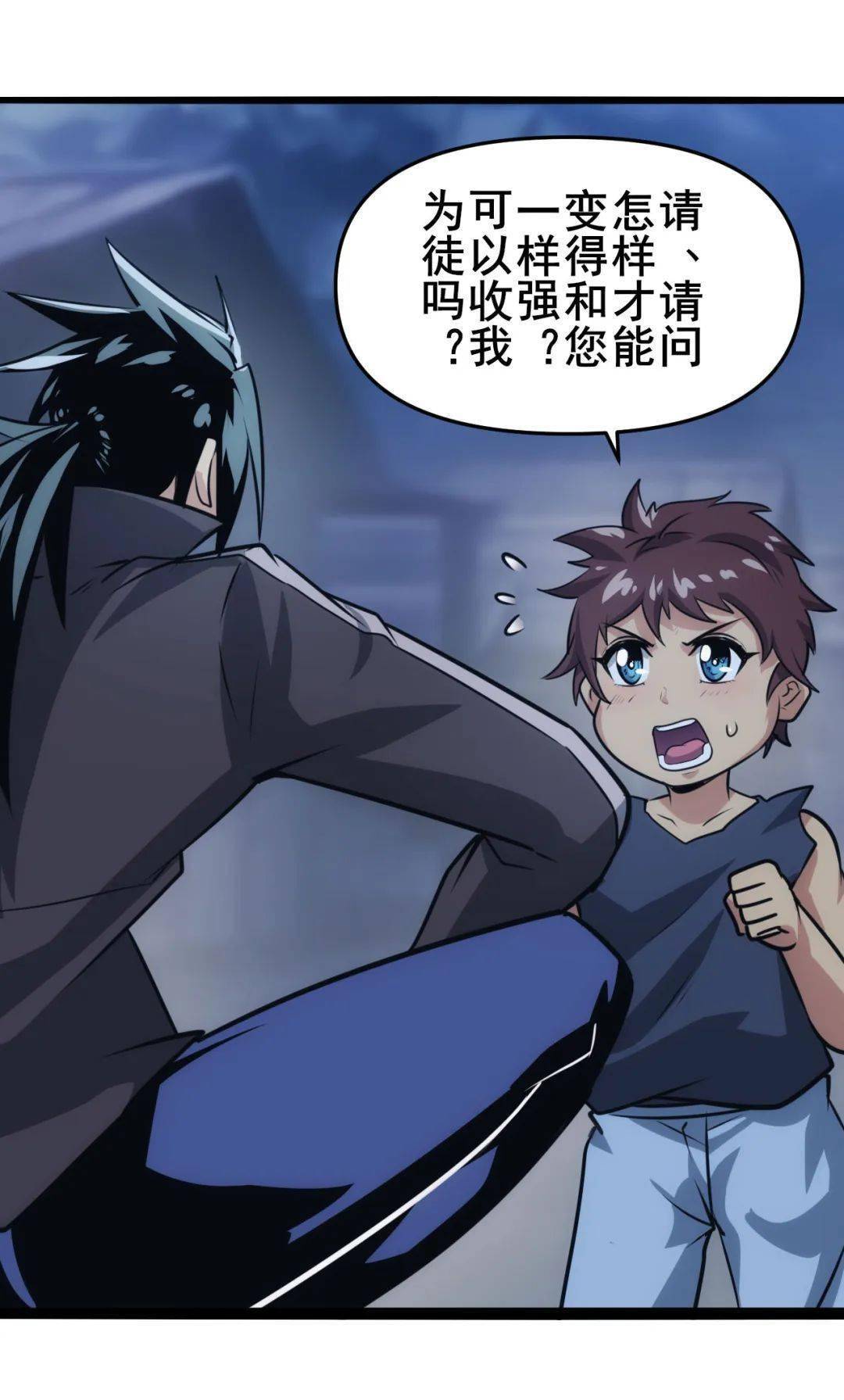 第429话 故地重游 《英雄再临》_程序_执照_微信