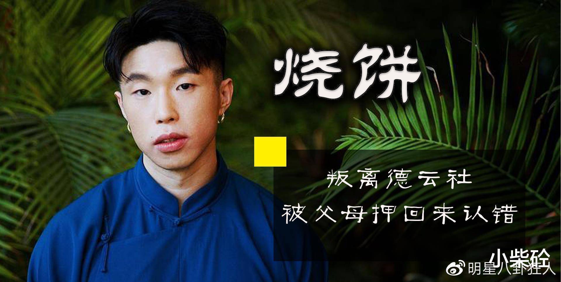 德云男团到底有多豪,看看他们开什么车就知道了_岳云鹏_郭德纲_栾云平