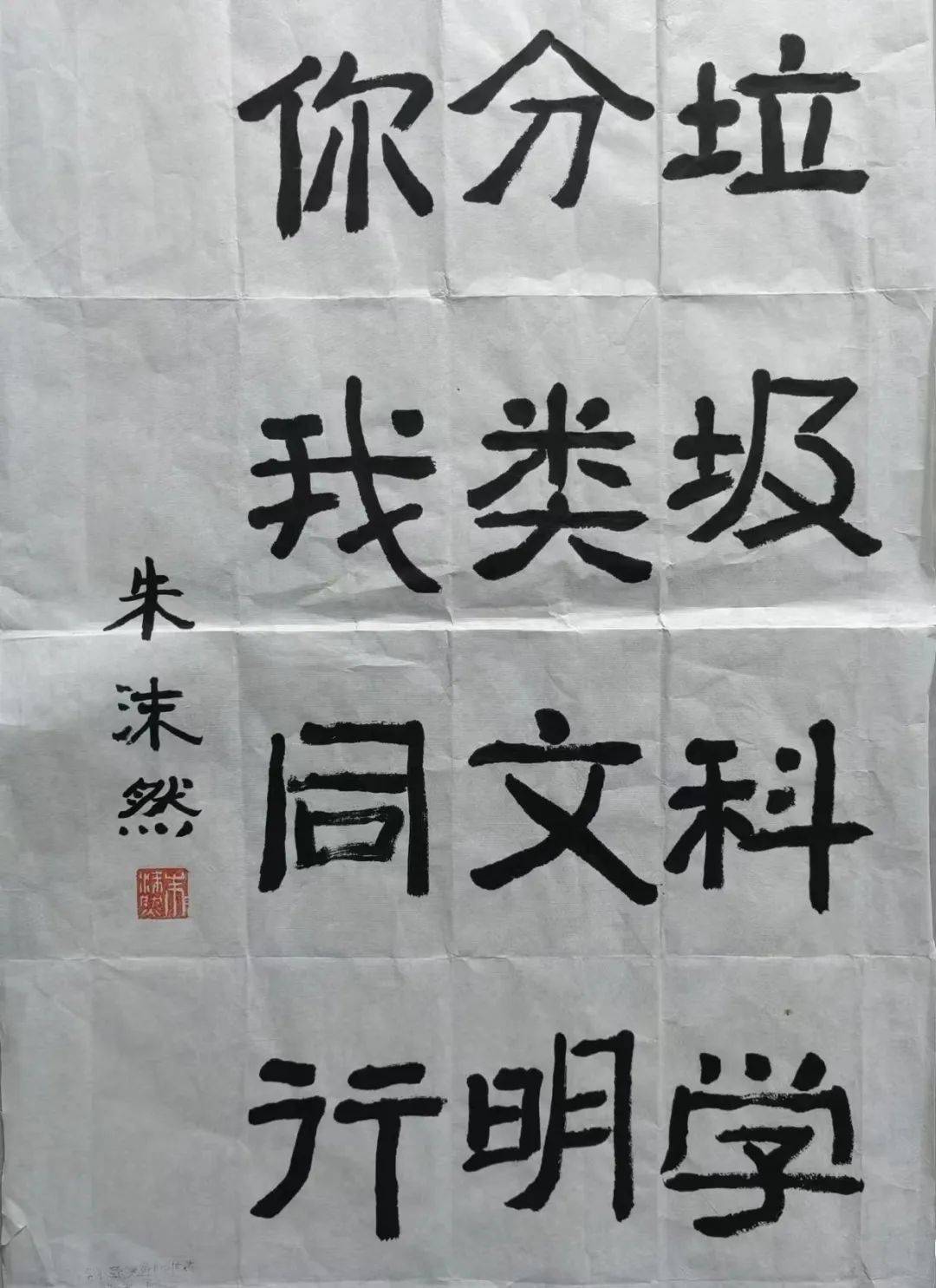 以书画名义 告白地球书画比赛获奖名单公布啦!