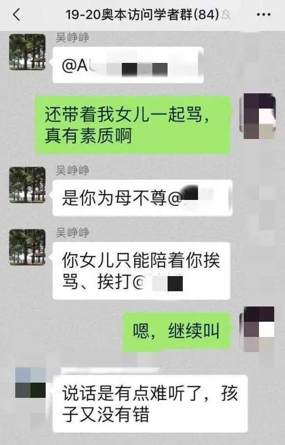 中国留学生残忍杀害华人房东夫妇：连捅80多刀后淡定自首！或被判美国首 