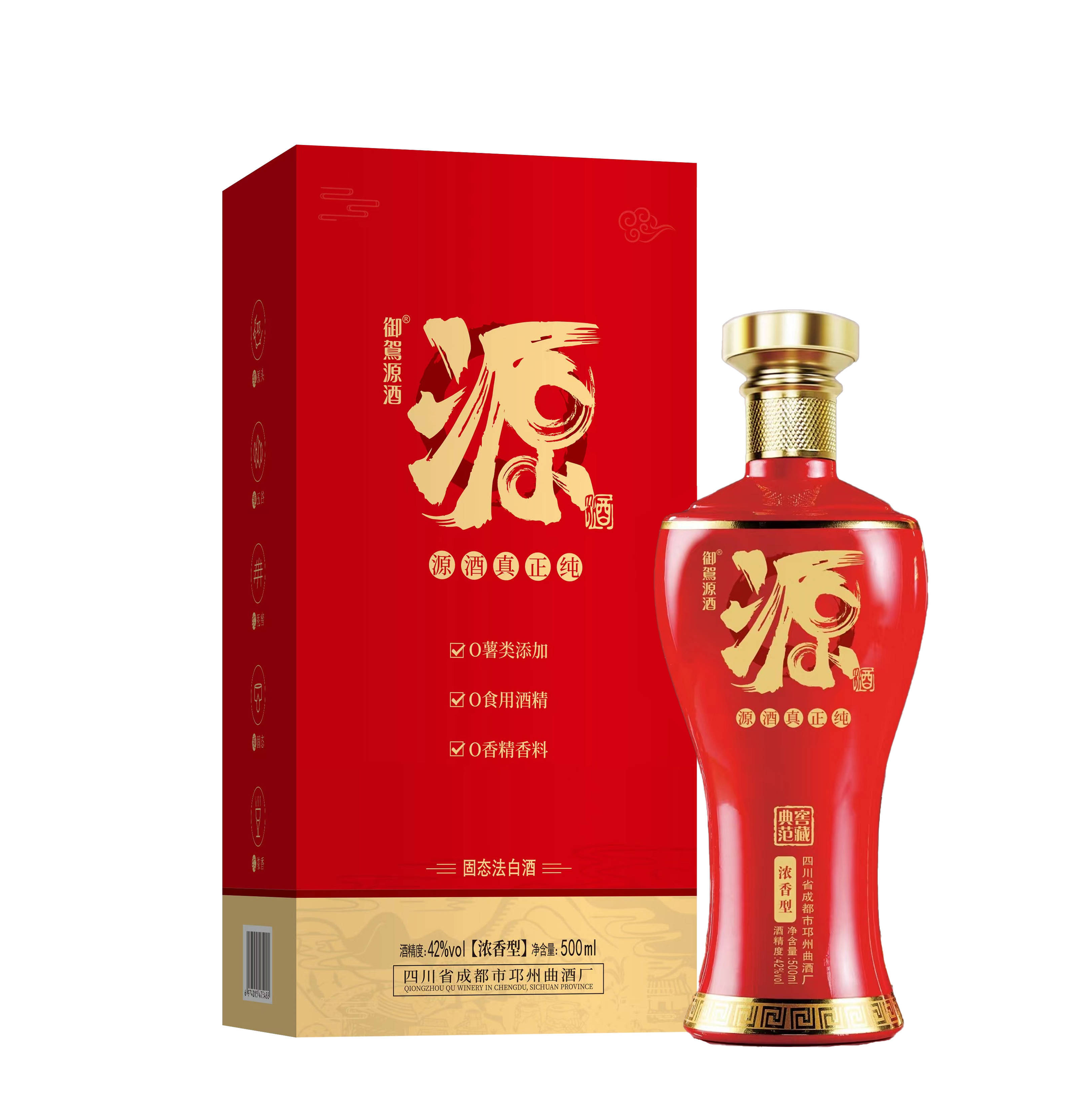 源酒真正纯,御驾源酒源自"中国原酒之乡"四川邛崃产区_酿酒_品牌_临邛