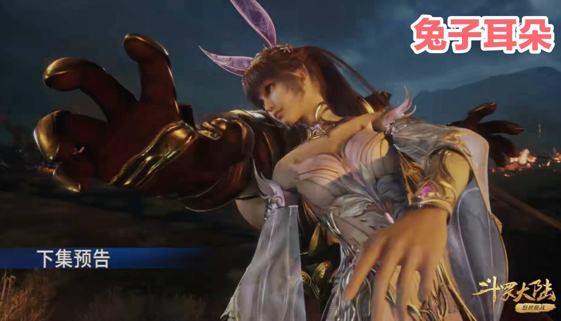 首次亮相,七个白丝自己登场,穿着新胸衣造型很漂亮_荣荣_方鬼豹_武魂