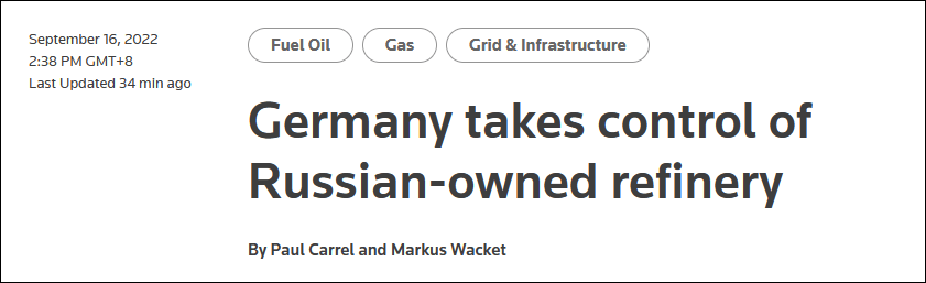 怕被断供，德国又对俄能源巨头下手