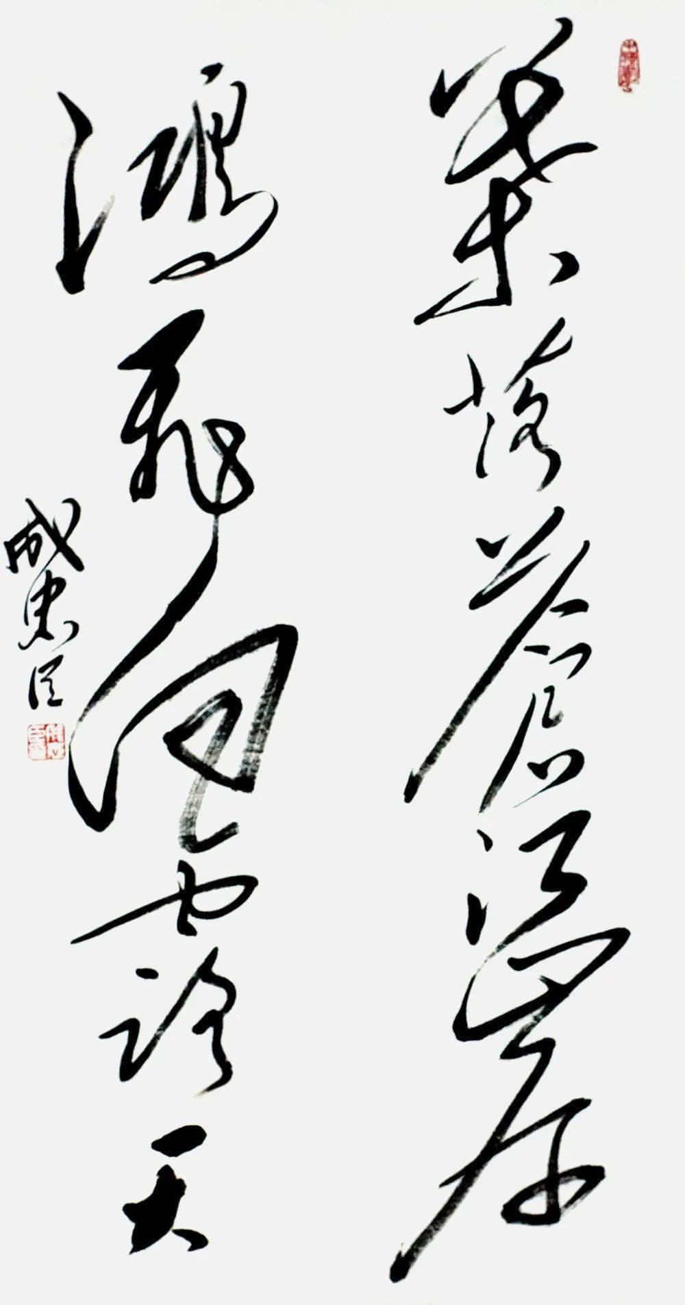 成忠臣|水墨之界—中国当代书画名家学术邀请展_绘画_传统_作品