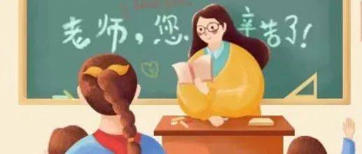 32名!余姚又一批教师担任班主任满30年_宁波市_名单_彭佳学