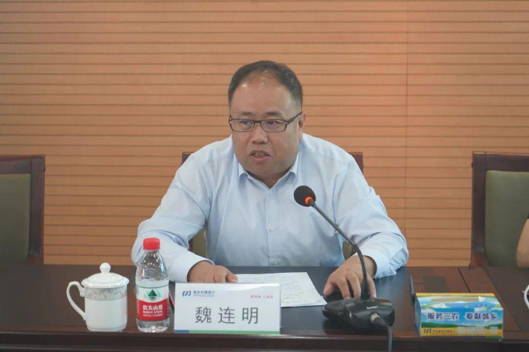 泽州县召开政银农担助力"乡村振兴"协同推进会_浦发村镇银行_服务