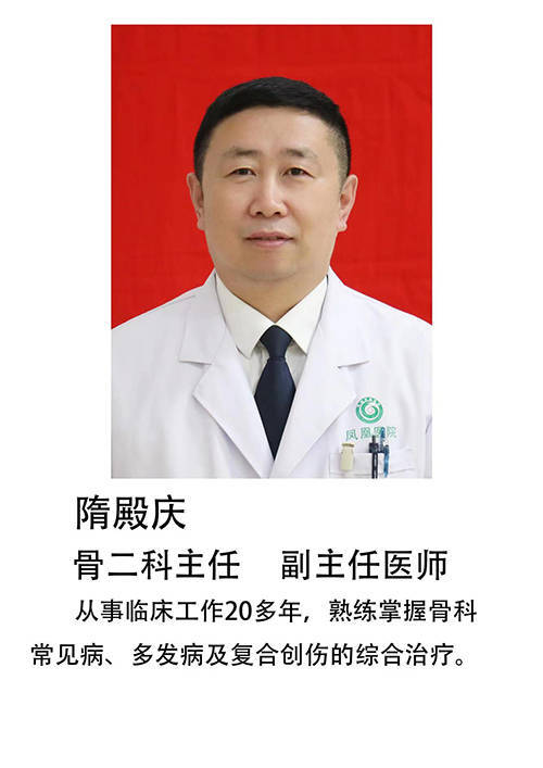 熟练掌握骨科常见疾病的诊治,可灵活应用各类神经阻滞技术,临床诊治及