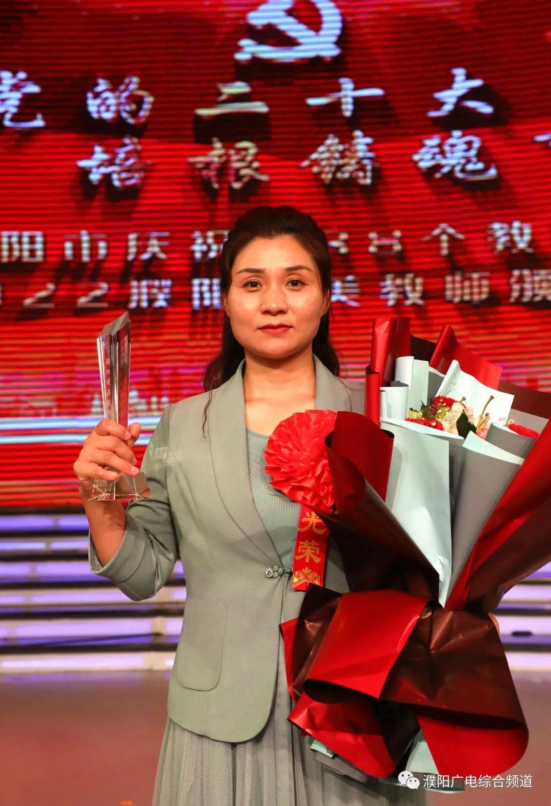 2022濮阳最美教师丨张楠:坚守信念 静待花开_梁村乡_东郭村_南乐县