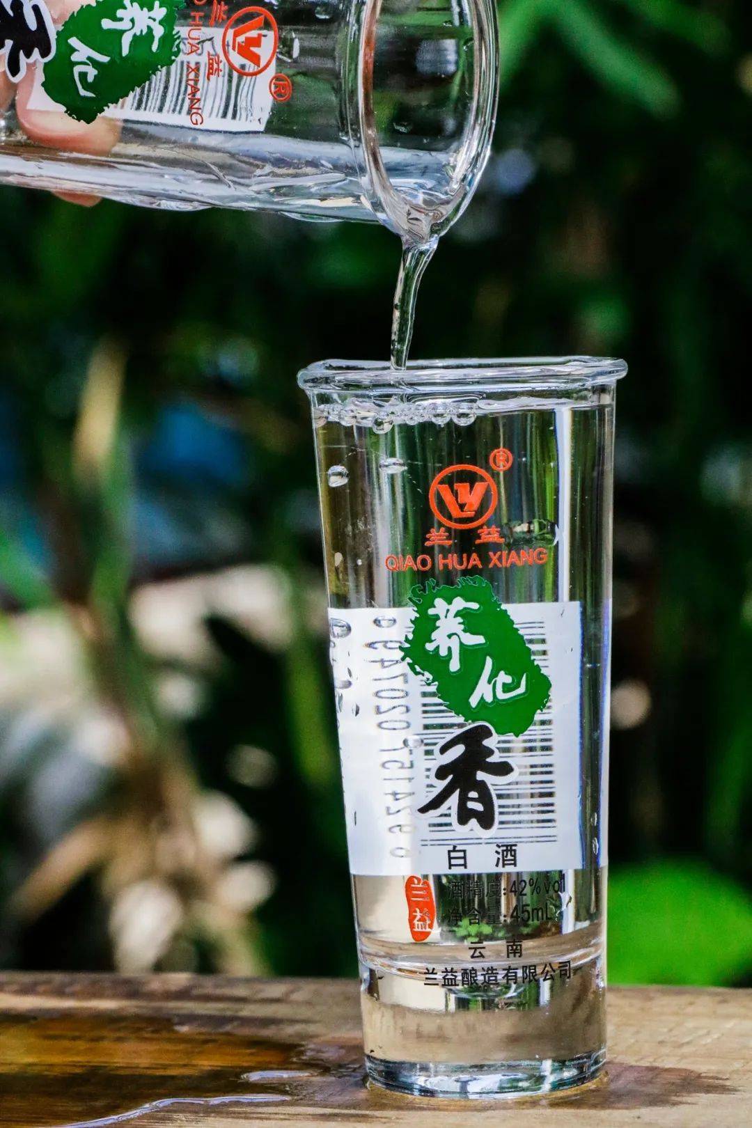 兰益酿造|深度测评45ml荞化香,真材实料赋予清香酒别样的魅力!